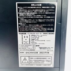 【❗️✨-7.5℃風で涼しい✨❗️】YUASA YNSC-3D(SK) 2023年製 工事不要スポットクーラー ✨簡易清掃・動作確認済み❗️の画像