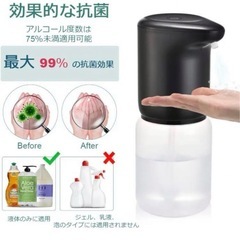 アルコールディスペンサーの画像