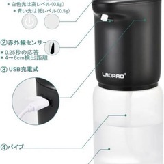 アルコールディスペンサーの画像