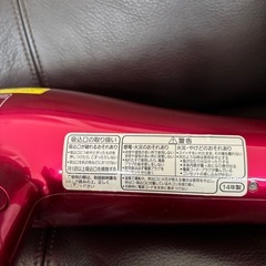 【 修理後中部品ほぼ新品】Panasonic ヘアードライヤー ナノケア EH-NA05の画像