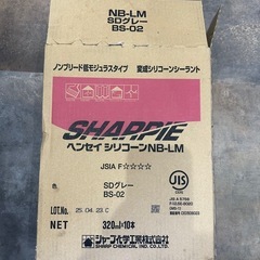 コーキングの画像