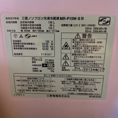 冷蔵庫　MITSUBISHI グレーの画像