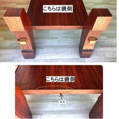 ■	直接手渡し希望　綺麗な姿見　中古の画像