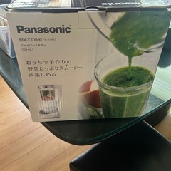 パナソニック　ミキサーの画像