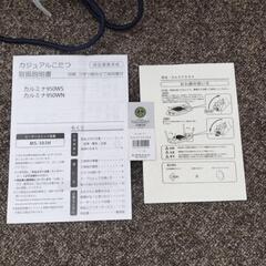 　こたつ　折り畳み式ローテーブルの画像