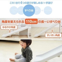 室内滑り台、ブランコの画像
