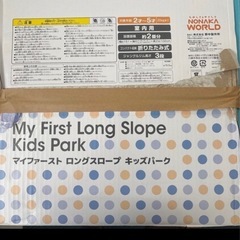 室内滑り台、ブランコの画像