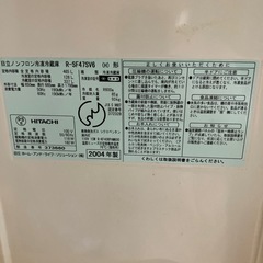 冷蔵庫の画像