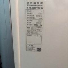 ダイキン空気清浄機ACEF12X-W 2021年式の画像