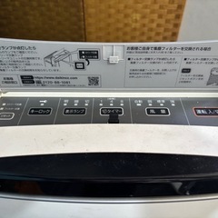 ダイキン空気清浄機ACEF12X-W 2021年式の画像