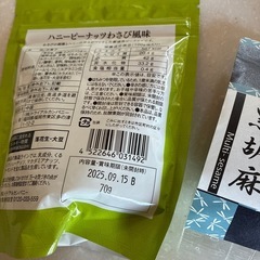 お菓子の画像
