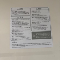 ※今日明日先着！【無印】オーブンレンジ　１８Ｌの画像