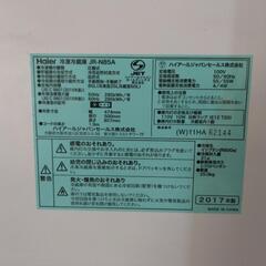 [無料] 冷蔵庫 Haier JR-N85Aの画像