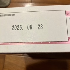 冷やし中華の画像