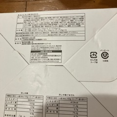冷やし中華の画像