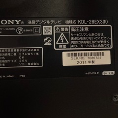 SONY テレビの画像