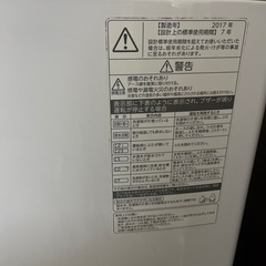 決定【〆8/12】TOSHIBA 縦型自動洗濯機の画像