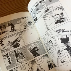 🔵漫画『プレイボール』1〜10巻　※写真参照/傷汚れありの画像