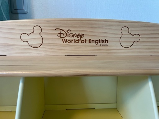 DWEディズニー英語システム棚 (あじさん) 荒井のキッズ用品