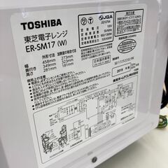 【リユースのサカイ野々市店】電子レンジ 東芝 ER-SM17 2019年製※クリーニング済みの画像