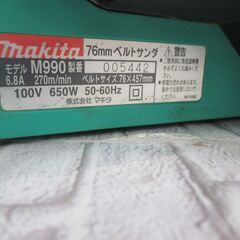 マキタ makita M990 ベルトサンダ 中古品 替えペーパー付 【ハンズクラフト宜野湾店】の画像