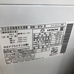 【6ヶ月の動作保証付き】HITACHIの洗濯機BW-8TVをご紹介しますの画像