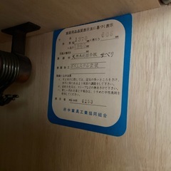 府中家具工業　タンスの画像