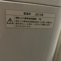 取引中★7キロの洗濯機★美品★の画像