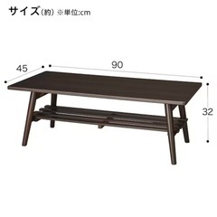 ニトリ　ローテーブルの画像