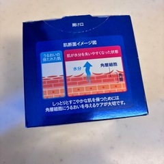 ニベア ロイヤルブルーボディクリーム うるおい密封ケアの画像