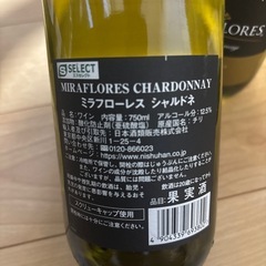 白ワイン！の画像