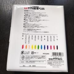 新品サクラクーピーペンシル12の画像
