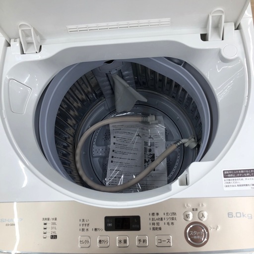 【6ヶ月の動作保証付き】SHARPの洗濯機ES-GE6Eをご紹介します