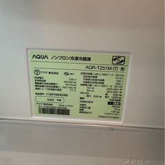 AQUA
冷蔵庫の画像