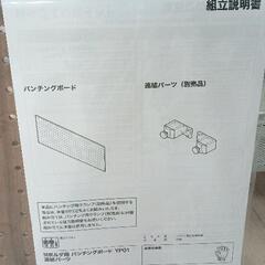 0720-219 作業用具の画像