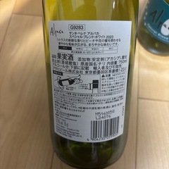 白ワイン！の画像