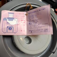 未使用ウォータージャグ大容量の画像