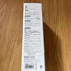リッチェル　ソープディスペンサー　
の画像