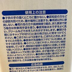 R441-60959/アリエールジェル 液体洗濯洗剤 消臭成分アップ 1,260g x 6個入り　今まで落ちなかったニオイもすっきり！　漂白剤なしで黄ばみを一発洗浄の画像