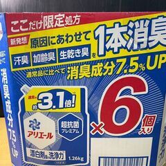 R441-60959/アリエールジェル 液体洗濯洗剤 消臭成分アップ 1,260g x 6個入り　今まで落ちなかったニオイもすっきり！　漂白剤なしで黄ばみを一発洗浄の画像