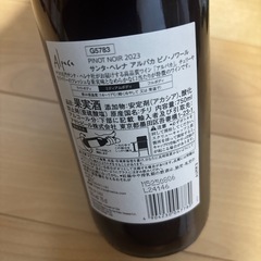 赤ワイン！の画像