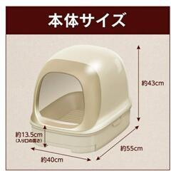 ニャンとも清潔トイレドームタイプの画像