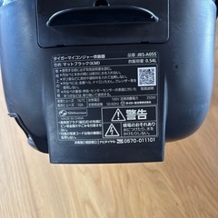 TIGER マイコンジャー　炊飯器　3合炊きの画像
