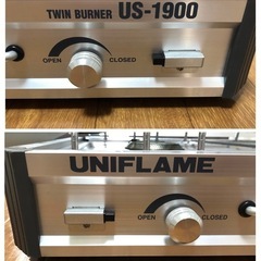 ユニフレーム ツイン ガスバーナー カセットコンロ　アウトドアや災害時にも。の画像