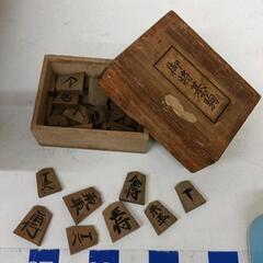 0720-155 将棋　駒の画像