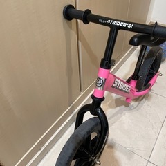 あげます！ストライダー ピンクの画像