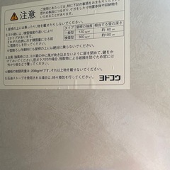 (商談中)屋外物置 ヨドコウ ヨド蔵 物置 屋外 ラック付　の画像