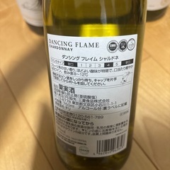 白ワイン！の画像
