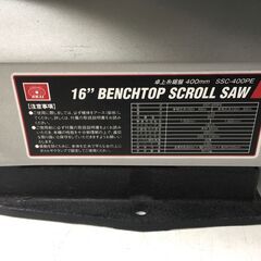 【エコツール岡崎インター店 】SK11/エスケー11 卓上糸鋸盤 SSC-400PE【愛知県/岡崎市/工具】【IT39RQZI2MWL 】の画像