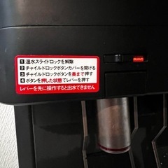 【7/27まで】アマダナ amadana ウォーターサーバー　本体の画像